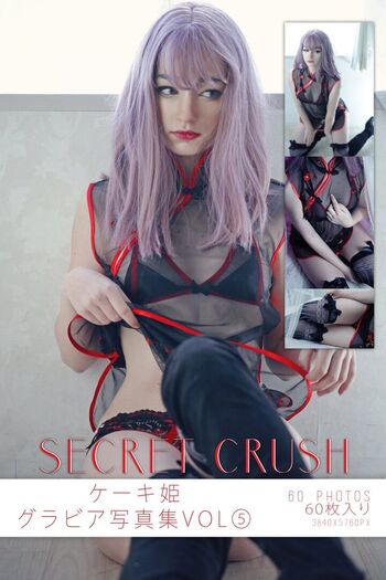 Leaked Keekihime private photo viral onlyfans