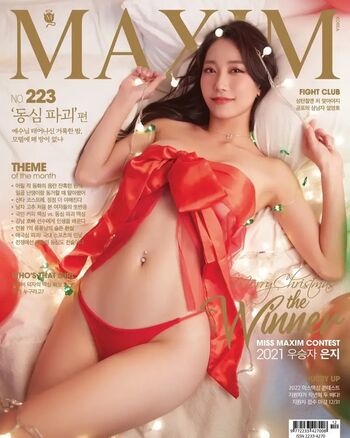 Kim Eunji