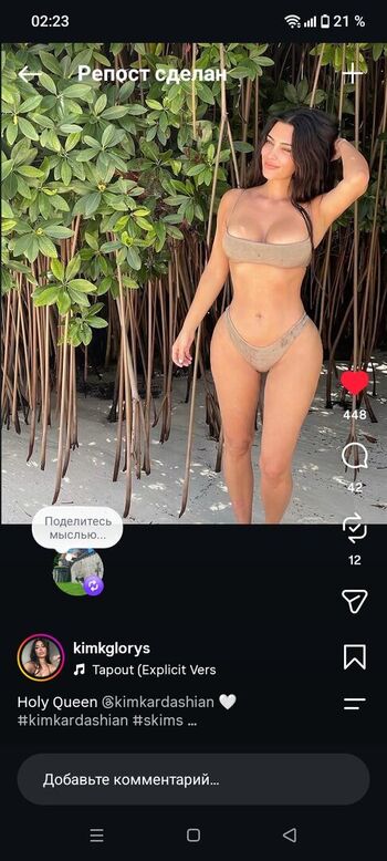 Kim Kardashian