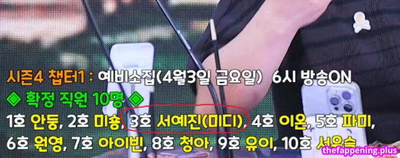 kkok7816 / kook1916 / midi Naken OnlyFans Foto #145