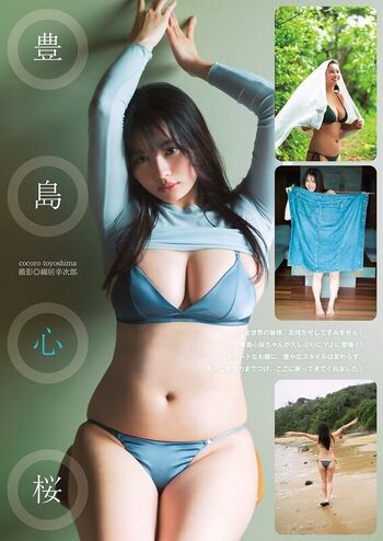 Leaked Kokoro toyoshima page private photo viral onlyfans