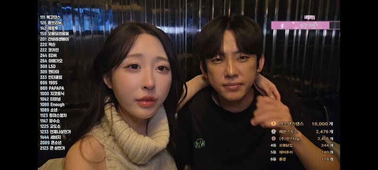Korean BJ