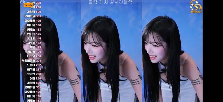 Korean BJ
