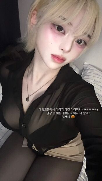 Leaked Latulip private photo viral onlyfans