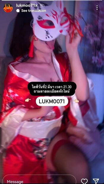 lukmoo71