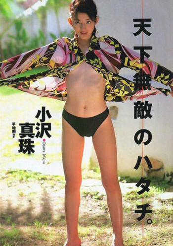 maju ozawa