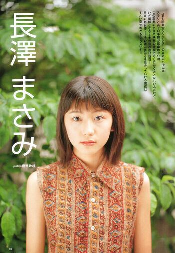 masami nagasawa