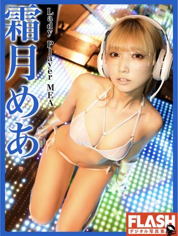 Mea Shimotsuki