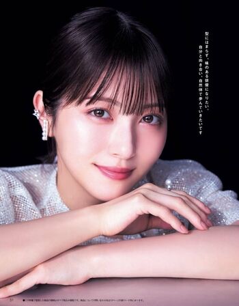 minami hamabe