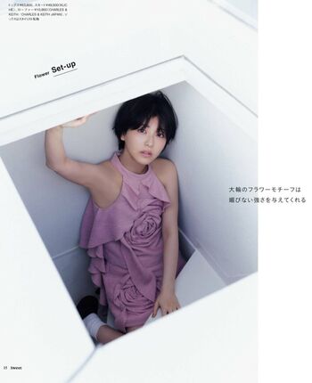 minami hamabe