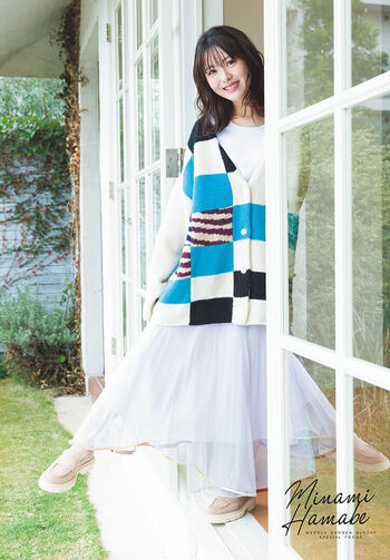 minami hamabe