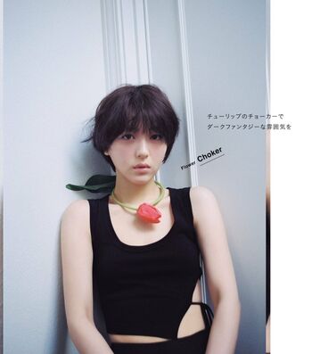 minami hamabe