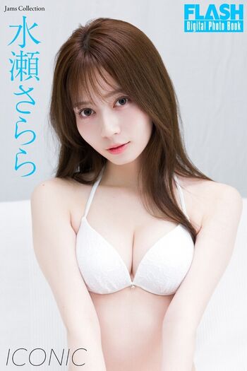 Minase Sarara