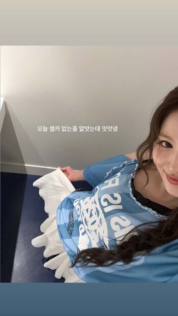 Leaked Minatozaki sana page private photo viral onlyfans