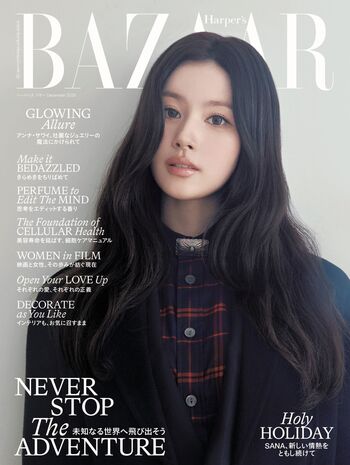 Minatozaki Sana