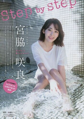 Leaked Miyawaki sakura private photo viral onlyfans