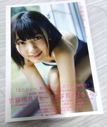 Leaked Miyawaki sakura private photo viral onlyfans