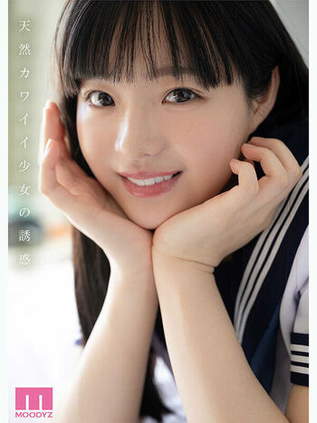Momo Inoue