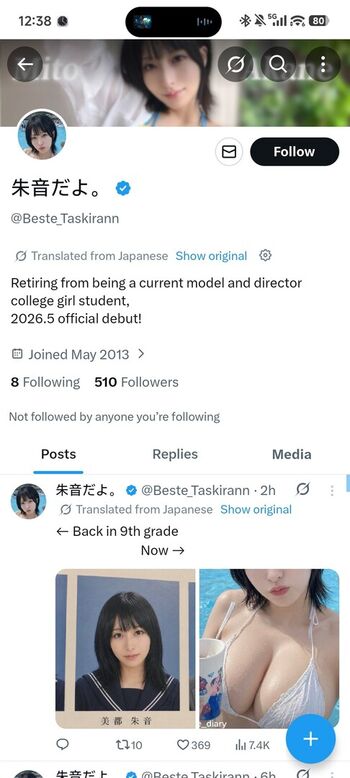Leaked Momoka akari private photo viral onlyfans