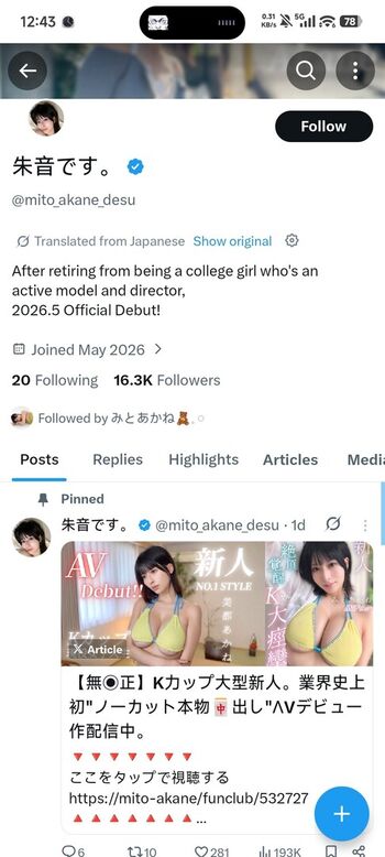 Leaked Momoka akari private photo viral onlyfans