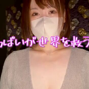 Momona Monde