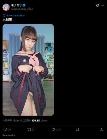 Leaked Monamisa private photo viral onlyfans