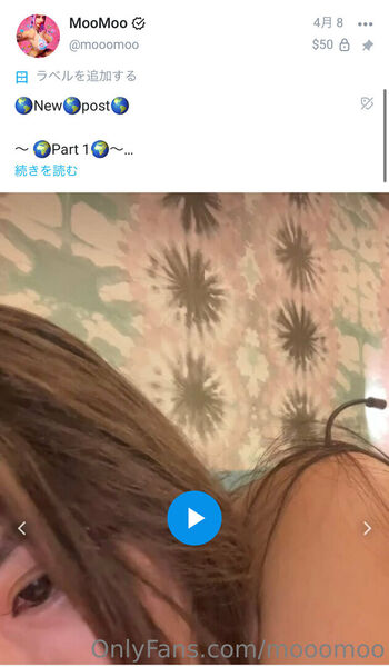 Leaked Mooomoo private photo viral onlyfans