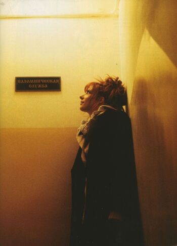 Mylène Farmer