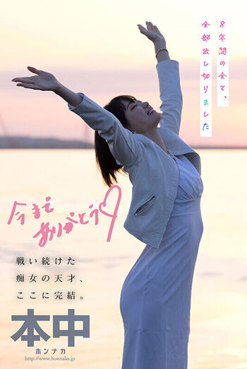Nao Masaki