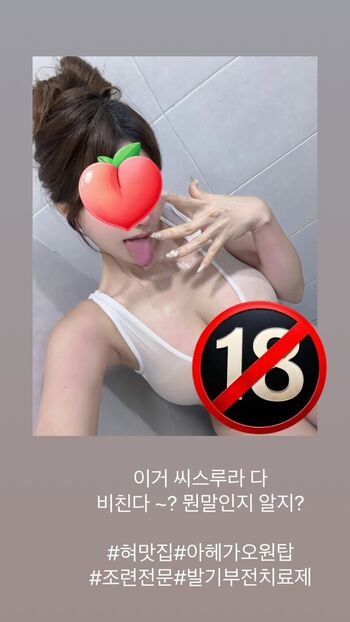 Leaked Neco mimi private photo viral onlyfans
