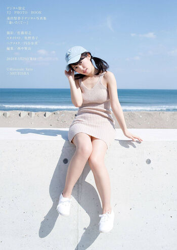 Leaked Rikako aida page private photo viral onlyfans