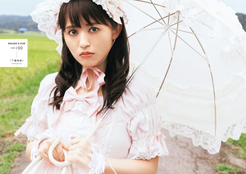 Leaked Rikako aida page private photo viral onlyfans