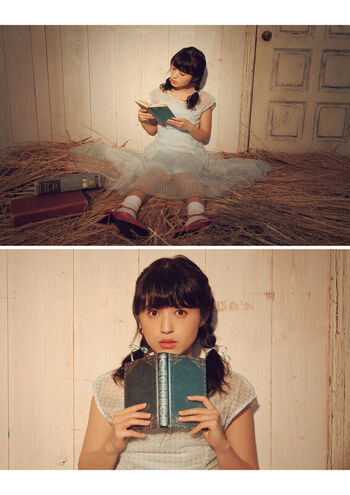 Rikako Aida
