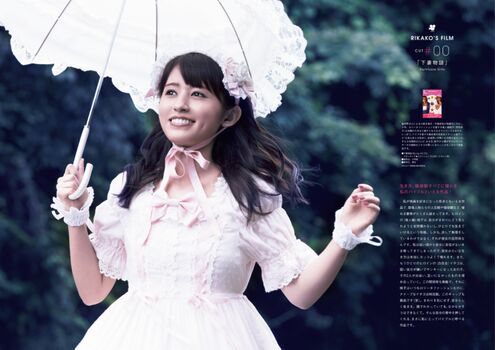 Leaked Rikako aida private photo viral onlyfans