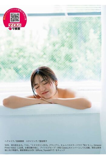 Leaked Riribebe page private photo viral onlyfans