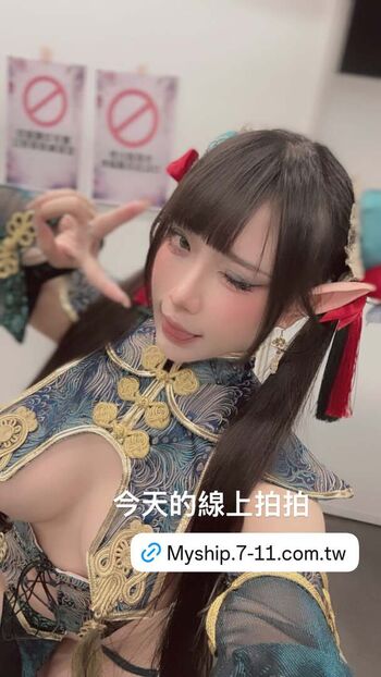 Riribebe123