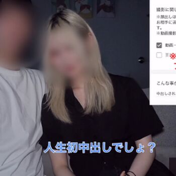 Riribebe123