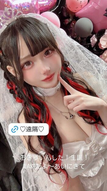 Leaked Riripi io private photo viral onlyfans