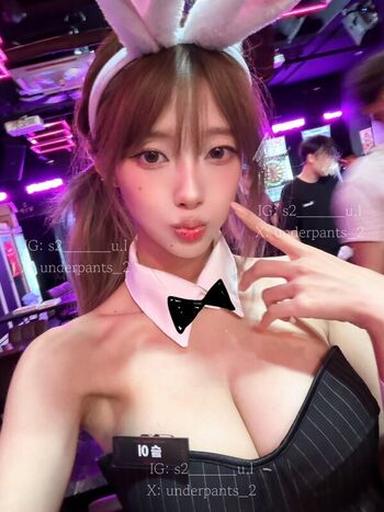 Leaked S u l page private photo viral onlyfans