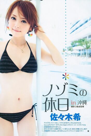 sasaki nozomi