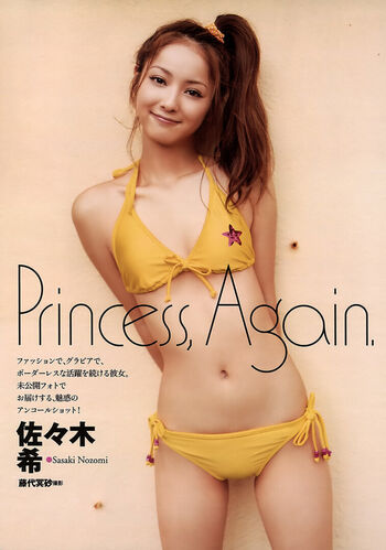 sasaki nozomi