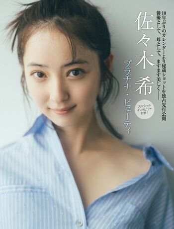 sasaki nozomi