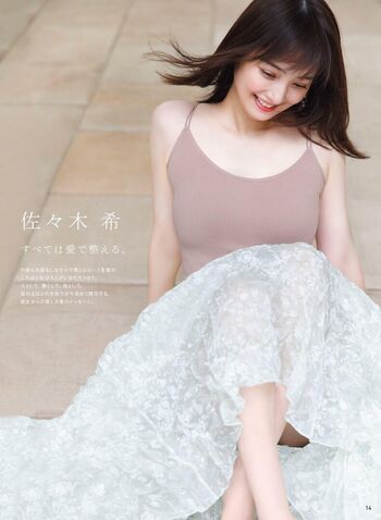 sasaki nozomi