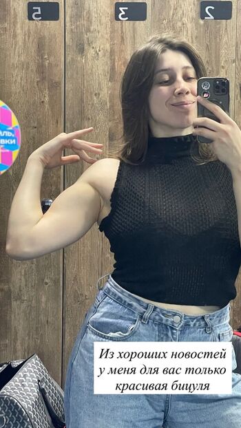 SodomPrincess