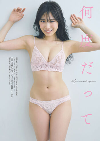Sumire Yokono