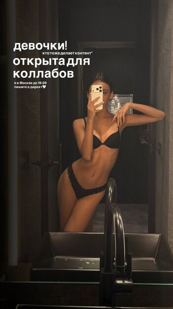 sumpremegungirl