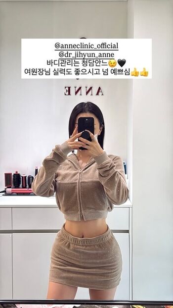 Leaked Suyeon park private photo viral onlyfans