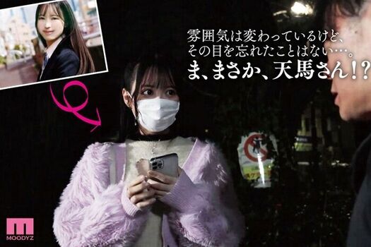 Tenma Yui 天馬ゆい