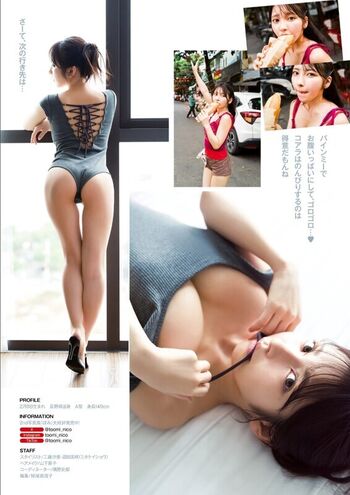 toomi