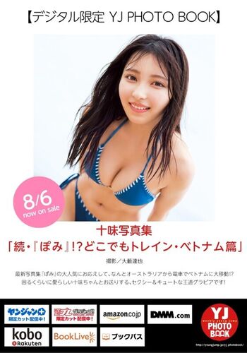 toomi